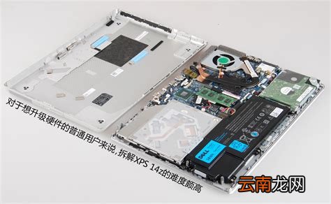 xps14z，哪位介绍下XPS14Z嘛