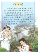 悄悄的拼音怎么读写?又有哪些意思？