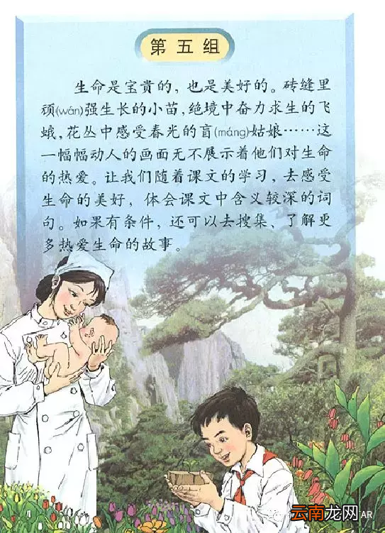 悄悄的拼音怎么读写?又有哪些意思？