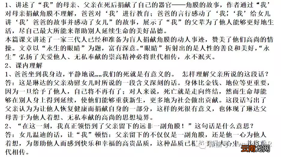 悄悄的拼音怎么读写?又有哪些意思？