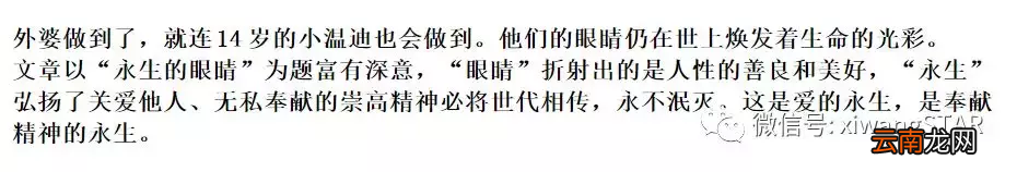 悄悄的拼音怎么读写?又有哪些意思？