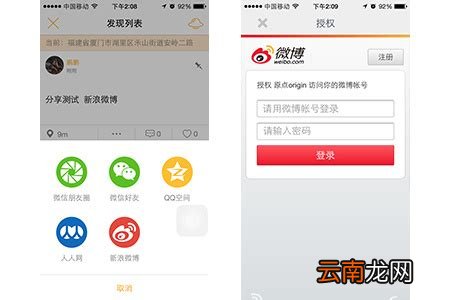 原点手机官网，原点手机需要预约购买么？