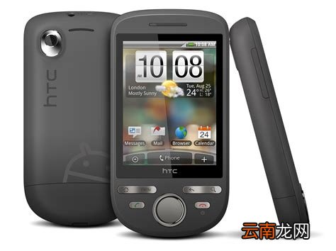 hdc手机，HDC两千五百元以内的手机哪一款性价比更高点