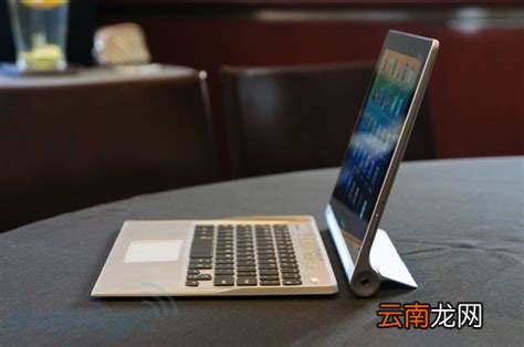 yoga tablet,请问联想 yoga tablet是谁设计的呀?灵感来源于哪里?