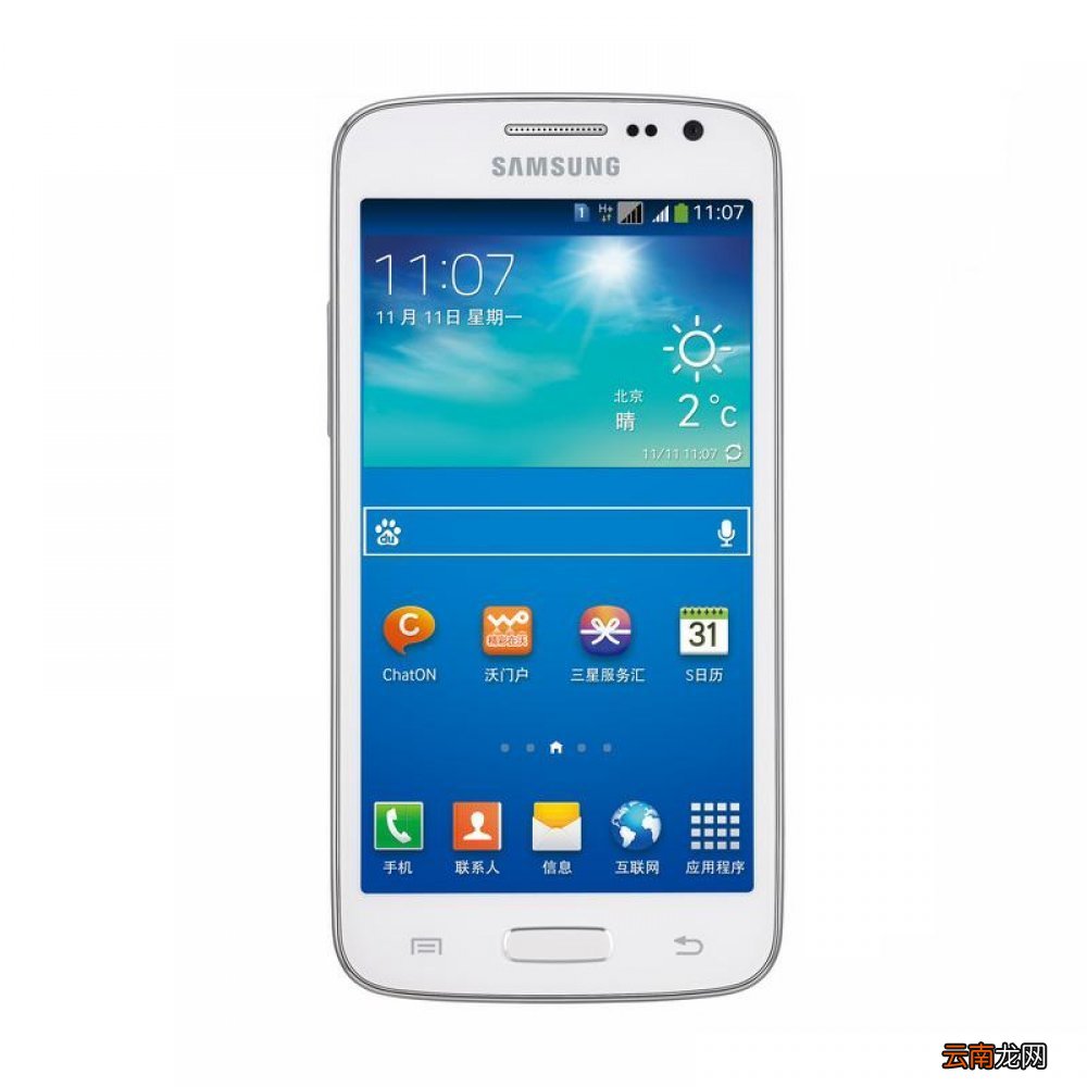 三星手机 root 三星root