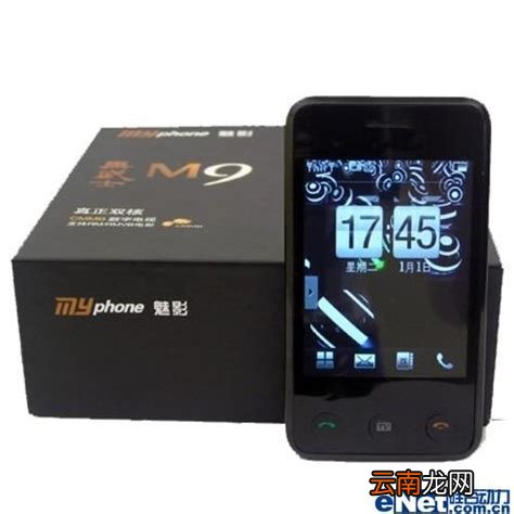 cmmb手机，CMMB+MBBMS是什么意思