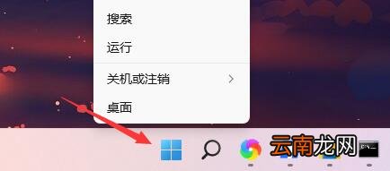 Win11如何查看开机记录？Win11查看开机记录的方法