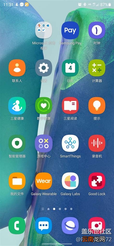三星手机论坛，三星手机论坛网址是什么