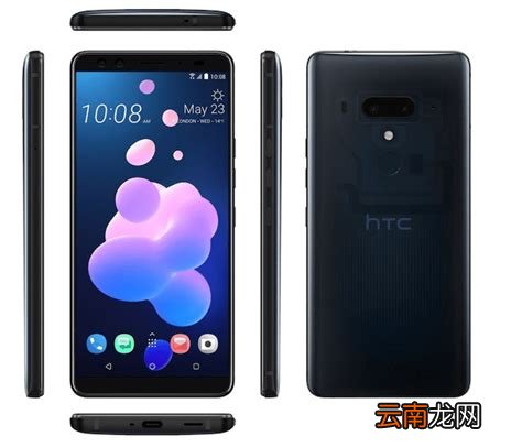 htcg12手机报价，HTCG12怎么样？大概多少钱