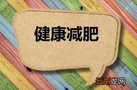 运动超过30分钟才能消耗脂肪吗
