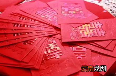 份子钱要新钞吗