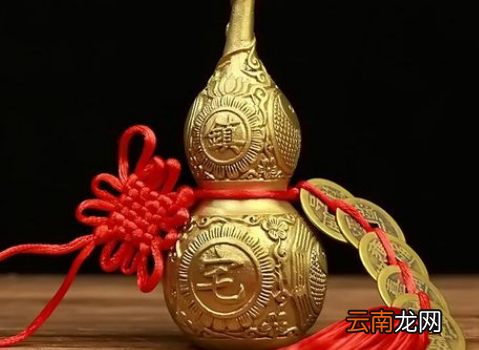 家里挂铜葫芦好还是真葫芦好