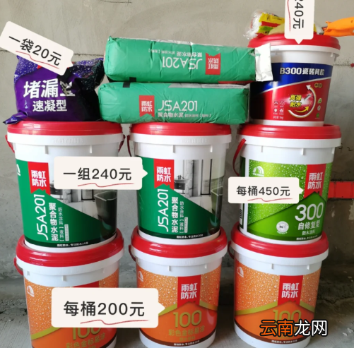 雨虹防水是几线品牌