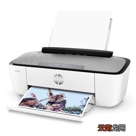 惠普彩色喷墨打印机，惠普彩色喷墨多功能一体机HP Deskjet2288