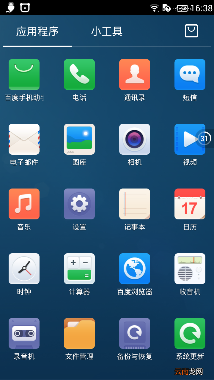 华为c8825d c8825d