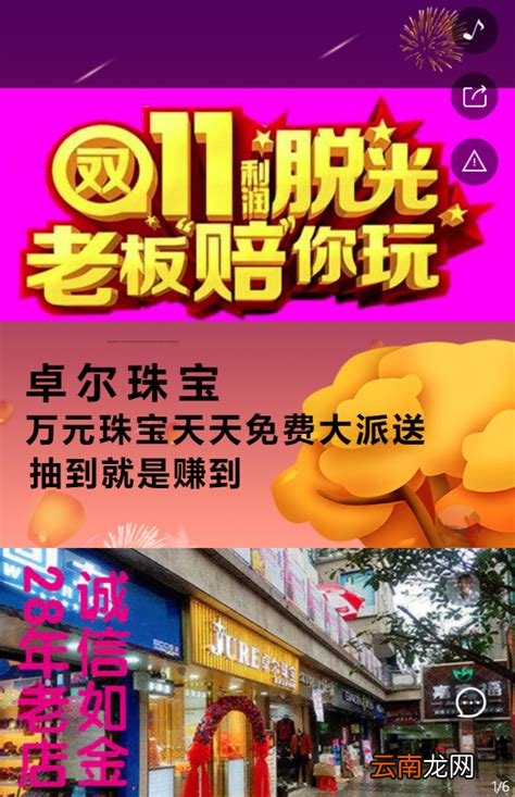 三星抽奖活动，【老王放P】89期。老板说:下午活动有个抽奖环节,不要纸箱。#ppt...