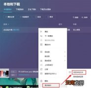 怎样下载歌曲到手机里，怎样往手机卡上下载歌曲