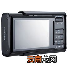 三星蓝调i70相机 三星蓝调i70