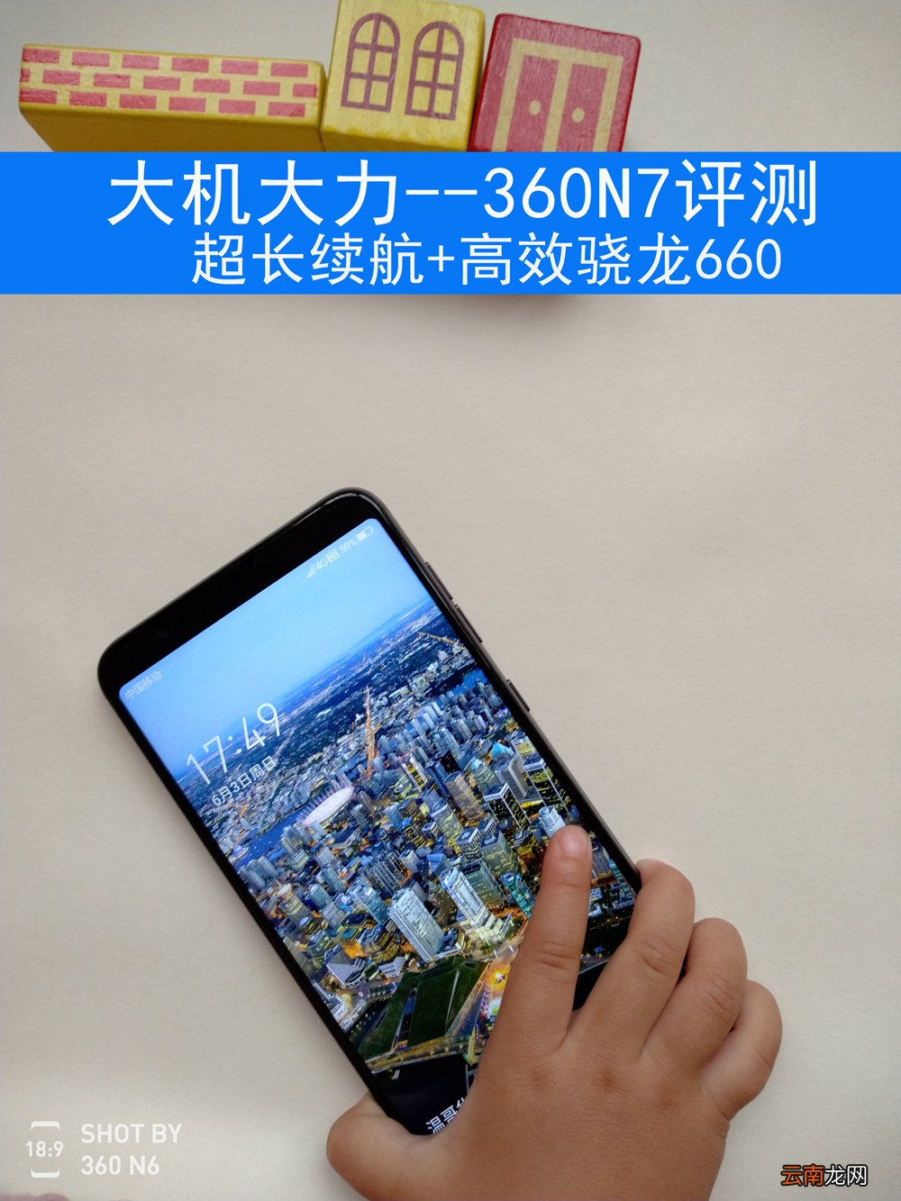 360手机防盗功能在哪 360手机防盗
