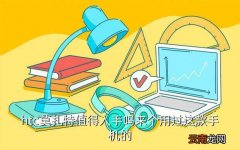 htc莫扎特，htc莫扎特值得入手吗来个用过这款手机的
