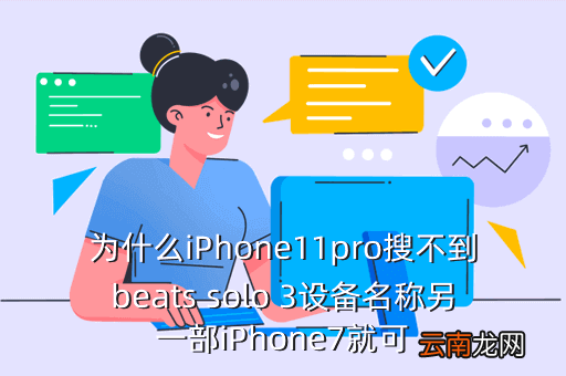 iphone11pro发售价，苹果11pro max受信任证书储存区版本2018121000正常吗