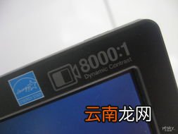 三星943nwx显示器 三星943nwx