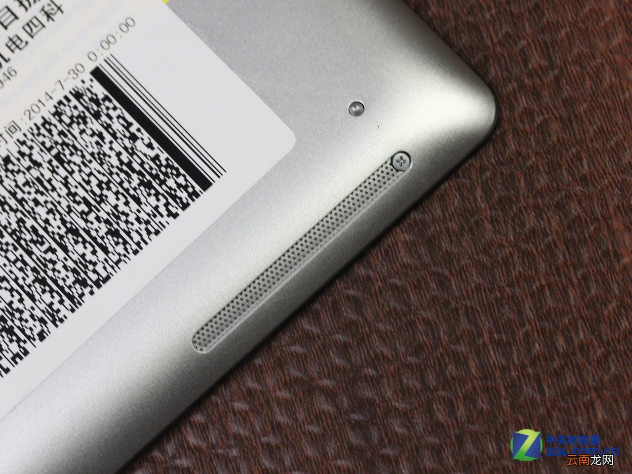 sony xperia xperia t