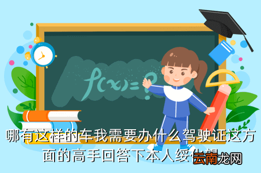 望奎二手车个人，绥化绥化现在的绥化出租车 多少钱一辆 求名师指导 不懂的不要跟着搅