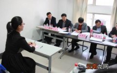 面试需要注意的事项