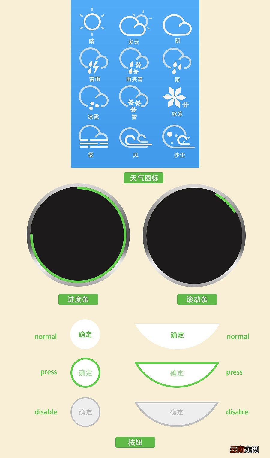 果壳电子小说 果壳电子