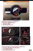 奔驰雾灯开关在哪 奔驰A160雾灯开关在哪里
