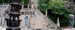 茅仙洞几点关门