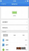 关于t2电池的问题