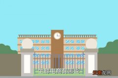 买生鲜哪个电商,生鲜电商为何盈利困难