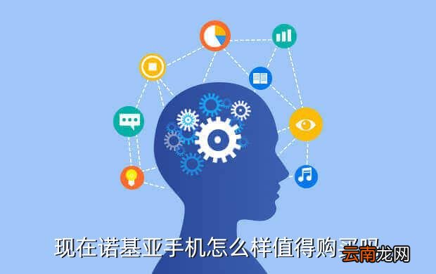诺基亚n75怎么样,现在诺基亚手机怎么样