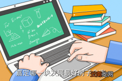 为什么嘉定北房价涨了，嘉定哪一块发展最好房子会涨