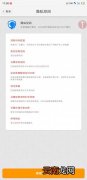 6.6.5.1重大BUG。。。