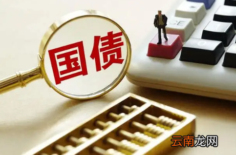 2022年10月份有国债发行吗