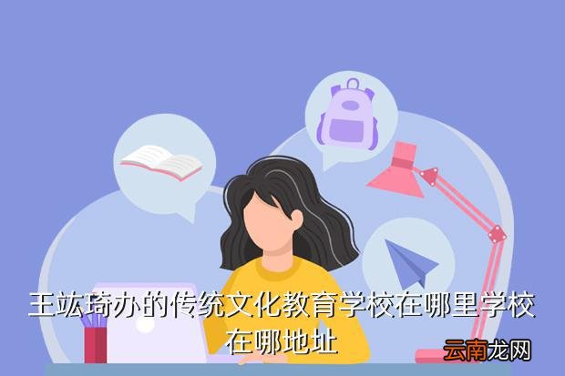 长沙铁道学院地址，长沙铁道学院湘水一城邮编