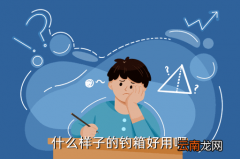 双层钓箱什么牌子好，什么样子的钓箱好用啊