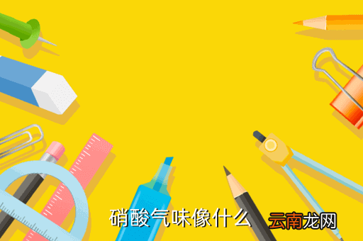 在高铁上买什么面具好，谁能给峨介绍几首好听的歌