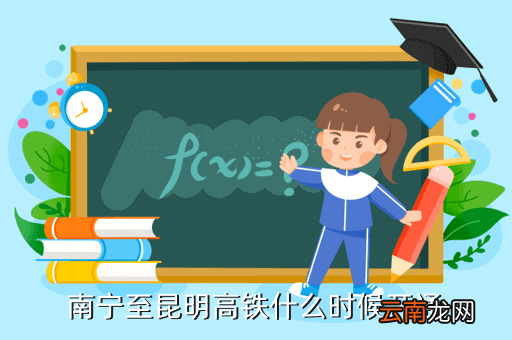 三亚到哈尔滨高铁什么时候通车,从三亚上火车到哈尔滨西站卧铺要多少钱