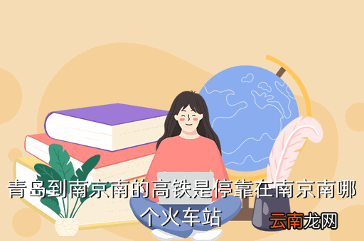 g281 次高铁是哪生产的，温州动车是哪年出的事
