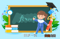 怀化到花垣的高铁什么时候通车，从贵阳北站有到湖南怀化南站的高铁吗可以发起点和终点的