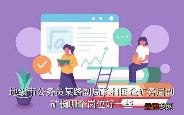矿港公路什么区别,确保道路平安畅通