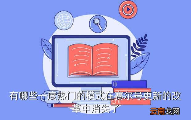 赛尔号暗黑武斗场为什么打不了,水系之王布鲁克克进阶史