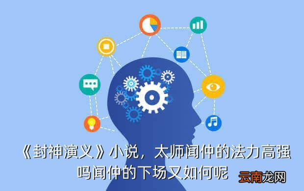 九天封神怎么解锁装备,8090九天封神突破金身