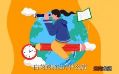 蛇爆弹什么病,德国工厂却因蛇被叫停
