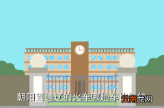 阜新到通辽的高铁什么时候开通啊，朝阳到通辽的火车哪趟车比较快