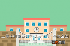 三星手机电池校正后第二天没电了，三星手机校正电池大法